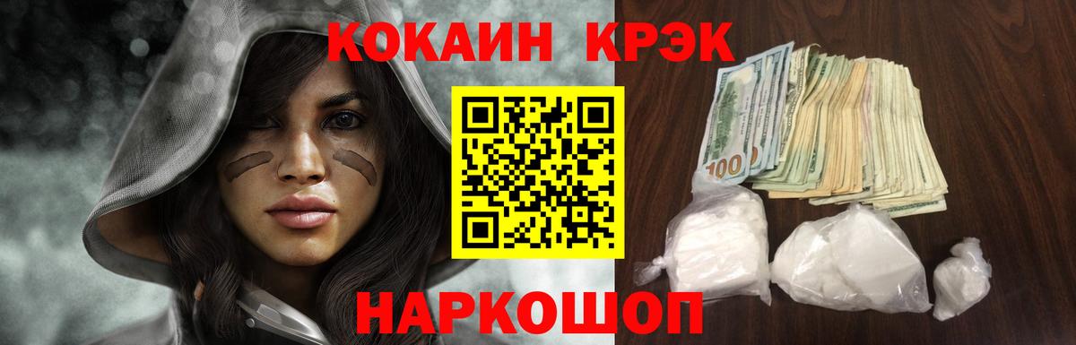 КОКАИН Колумбийский  COCAIN Боливия  Нарткала  Вход с VPN 
