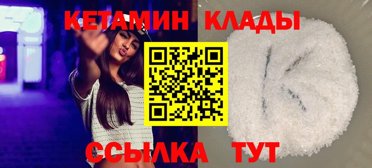OMG ТОР  КЕТАМИН VHQ  КЕТАМИН VHQ  Вход с VPN  Нарткала 