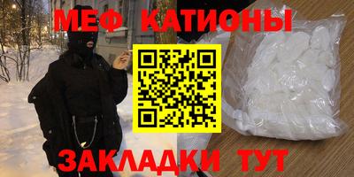 таблы Жуковский