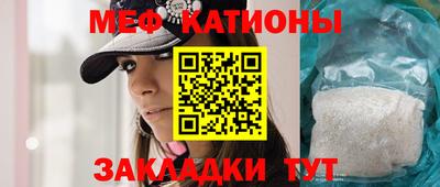 мет Заволжье