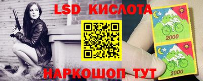 таблы Жуковский