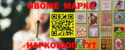 таблы Жуковский
