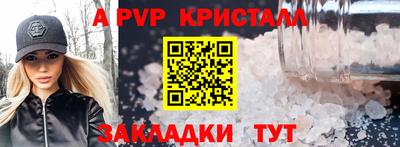 таблы Жуковский