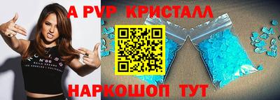 мет Заволжье