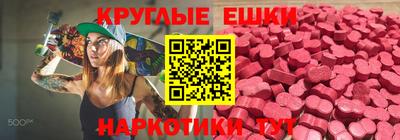 таблы Жуковский