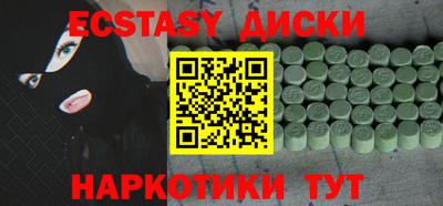 таблы Жуковский