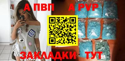 мет Заволжье