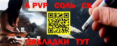 мет Заволжье