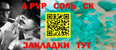 мет Заволжье