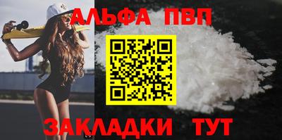 таблы Жуковский