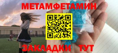 гидропоника Заводоуковск