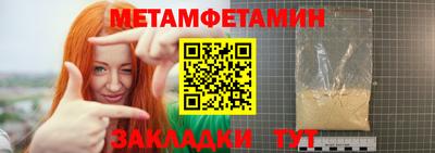 гидропоника Заводоуковск