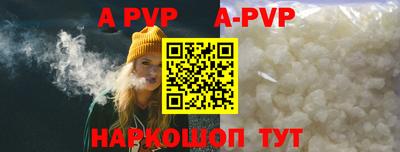 мет Заволжье