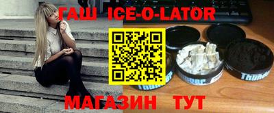 гидропоника Заводоуковск