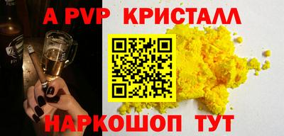 гидропоника Заводоуковск