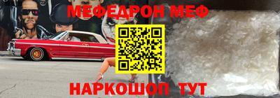 таблы Жуковский