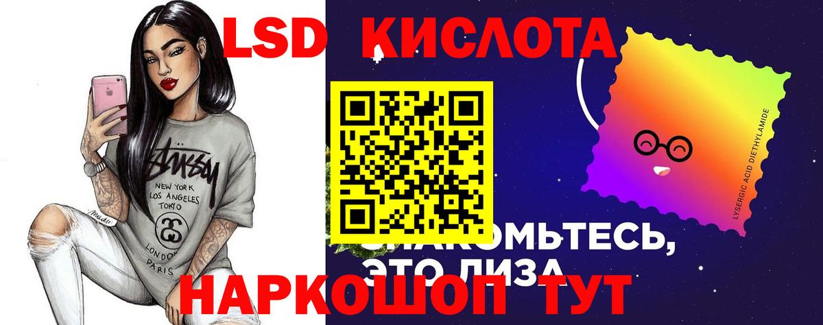 ЛСД экстази ecstasy  Вход с VPN  Нарткала  Лсд 25 экстази ecstasy 