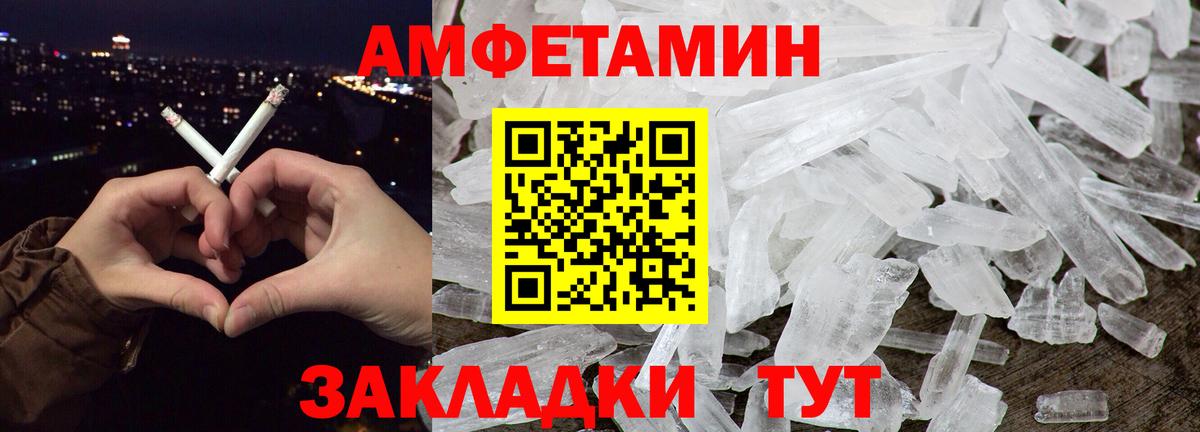 Метамфетамин  Метамфетамин мет  Вход с VPN  Нарткала 