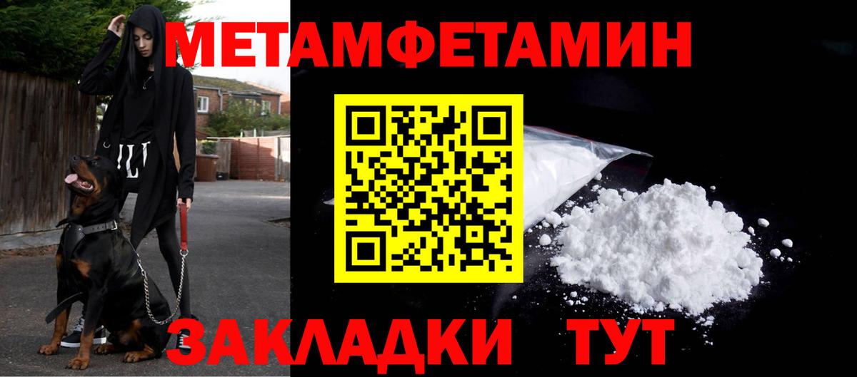 Метамфетамин Декстрометамфетамин 99.9% Нарткала