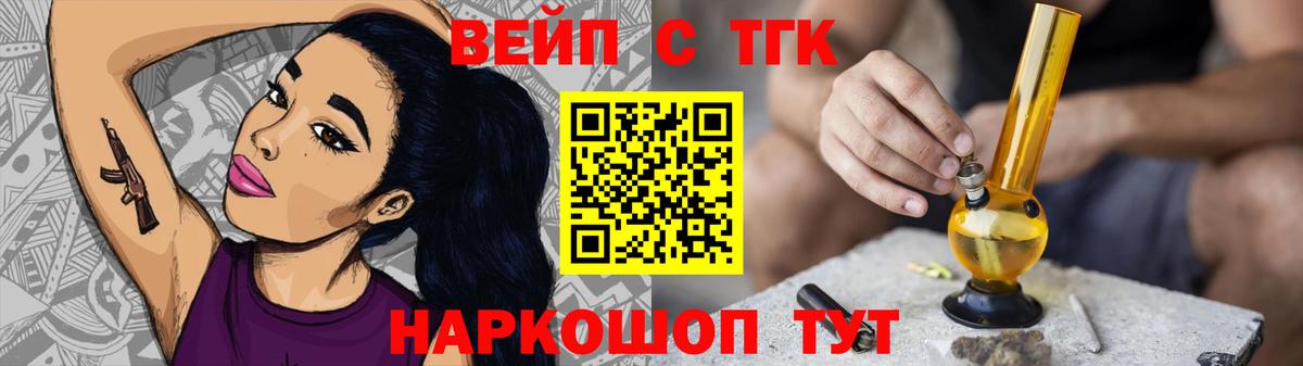 Дистиллят ТГК концентрат Нарткала