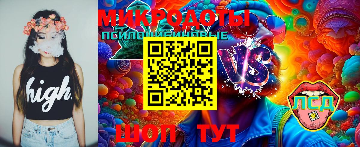 Псилоцибиновые грибы мицелий  Вход с VPN  Нарткала 