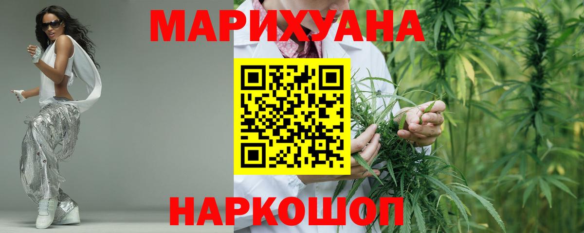 МАРИХУАНА Bruce Banner  Бошки марихуана MAZAR  Бошки Шишки марихуана  Нарткала  Марихуана тримм  Вход с VPN 